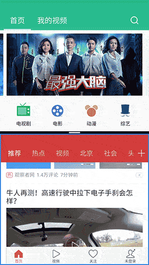 ＃魅蓝Note 5试用＃那一回眸的心动，你的美自内而外！