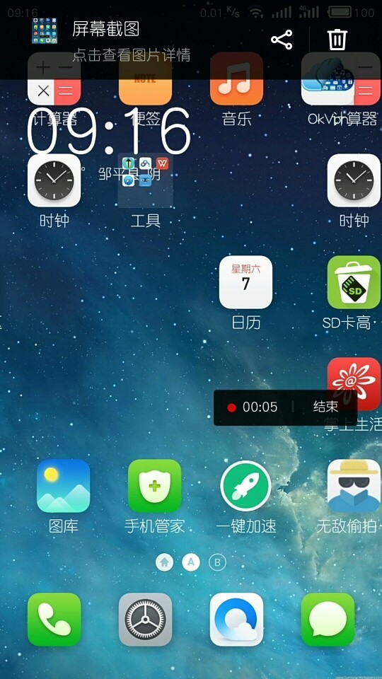 这是怎么回事呀？