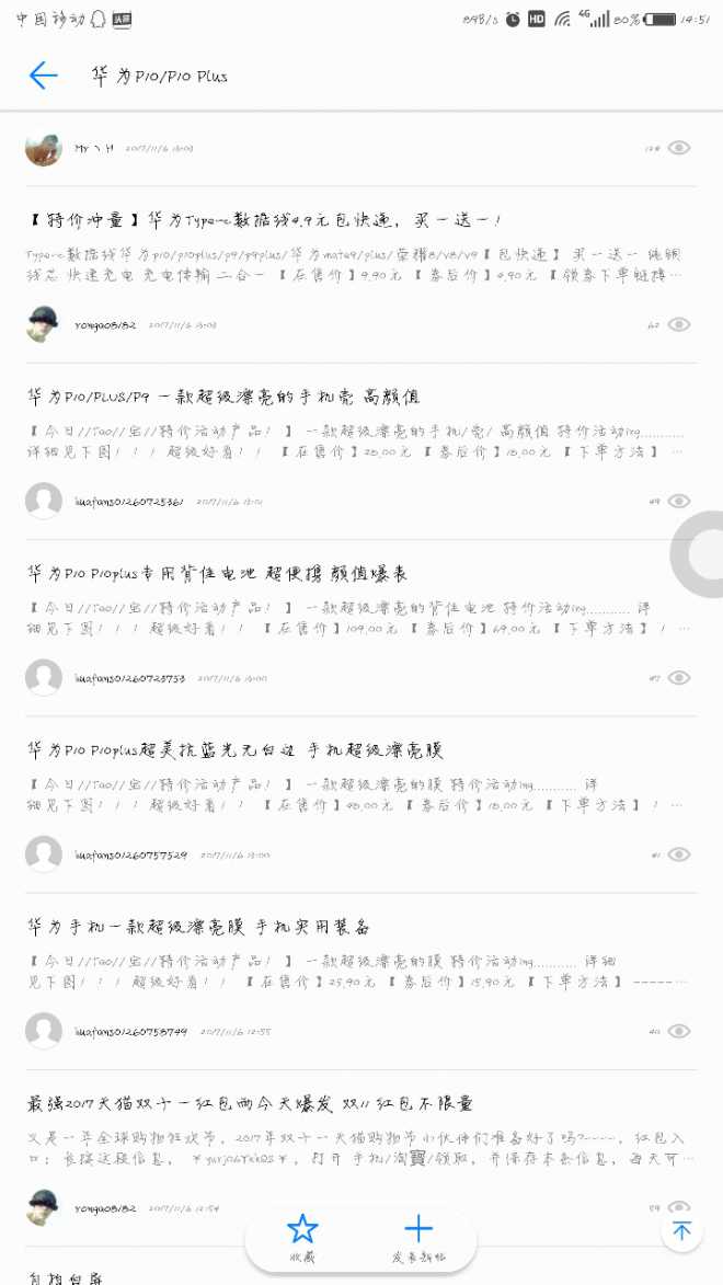 关于广告