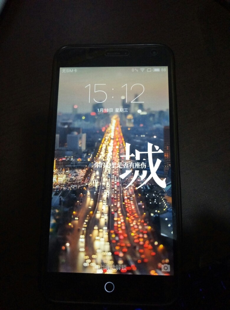 再见啦，我的魅族真旗舰。