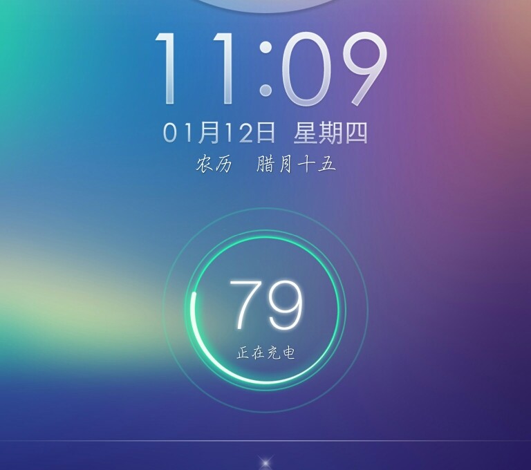 插电显示电量充足