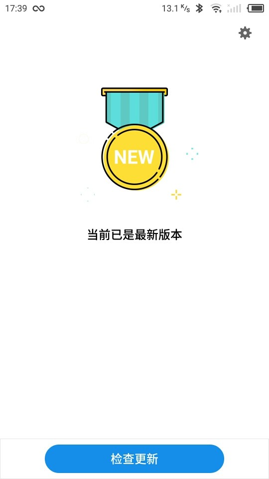 1.9daily，系统更新界面奖牌变了