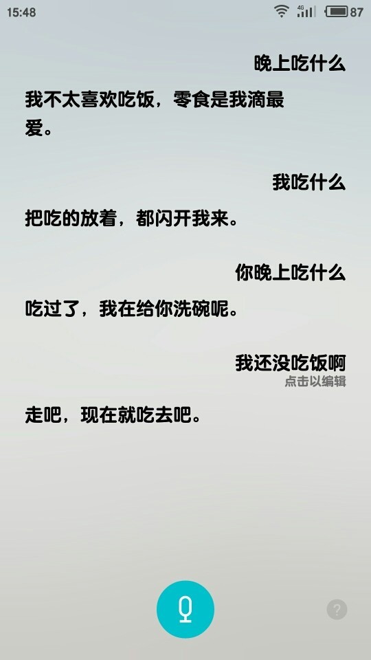 想不到你是这样的小溪
