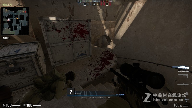 身在职场，当出手还得出手，帮大领导选的吃鸡主机—微星宙斯盾3