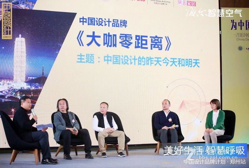 【设计师撩一聊】携手海尔智慧空气 为万千家庭设计美好生活