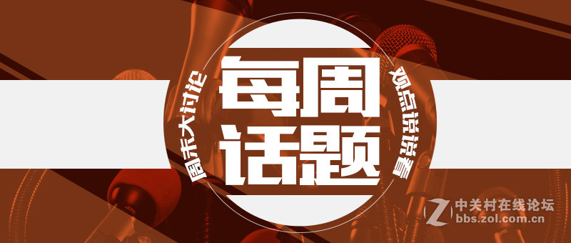 #每周话题# 小米笔记本跟价格屠夫神舟比有优势吗？