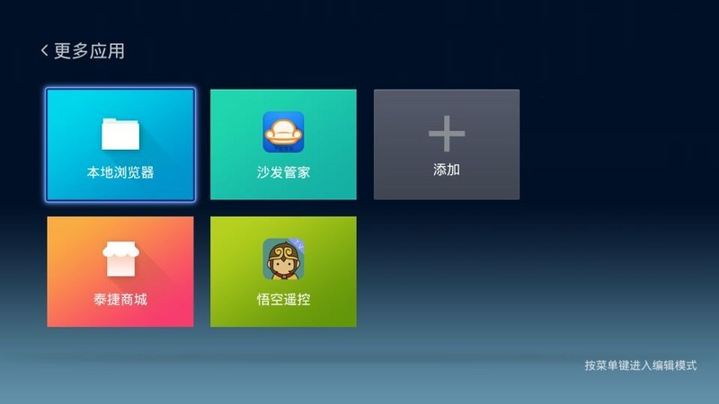 #泰捷WE30给我想要的精彩# 内增硬件外修版权 严令风暴下仍可作为