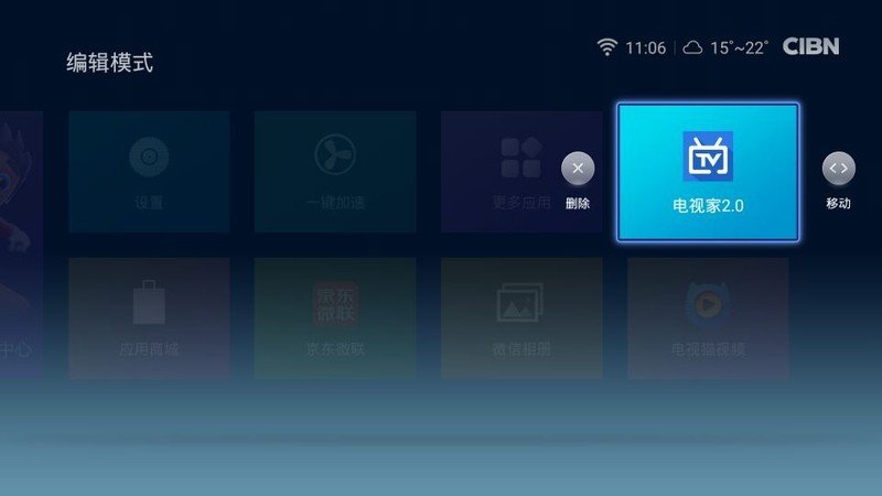 #泰捷WE30给我想要的精彩# 内增硬件外修版权 严令风暴下仍可作为