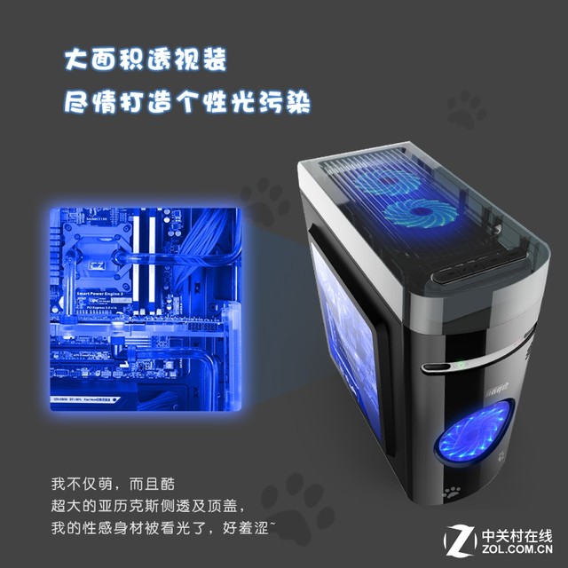 游戏悍将熊出没大黑 ！打造个性光污染 ！