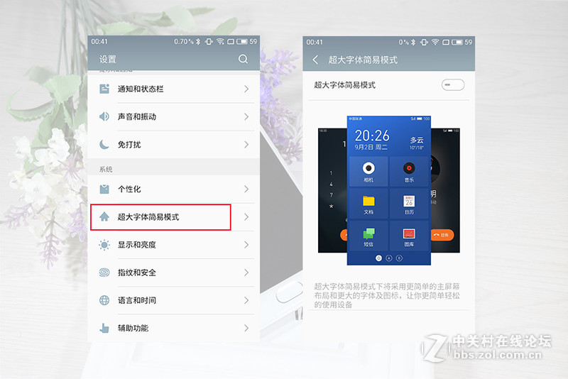 ＃魅蓝Note 5试用＃那一回眸的心动，你的美自内而外！