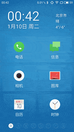 ＃魅蓝Note 5试用＃那一回眸的心动，你的美自内而外！