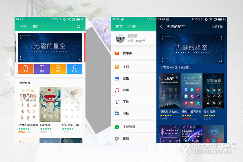 ＃魅蓝Note 5试用＃那一回眸的心动，你的美自内而外！