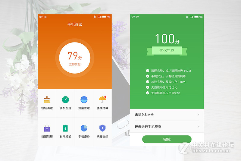 ＃魅蓝Note 5试用＃那一回眸的心动，你的美自内而外！