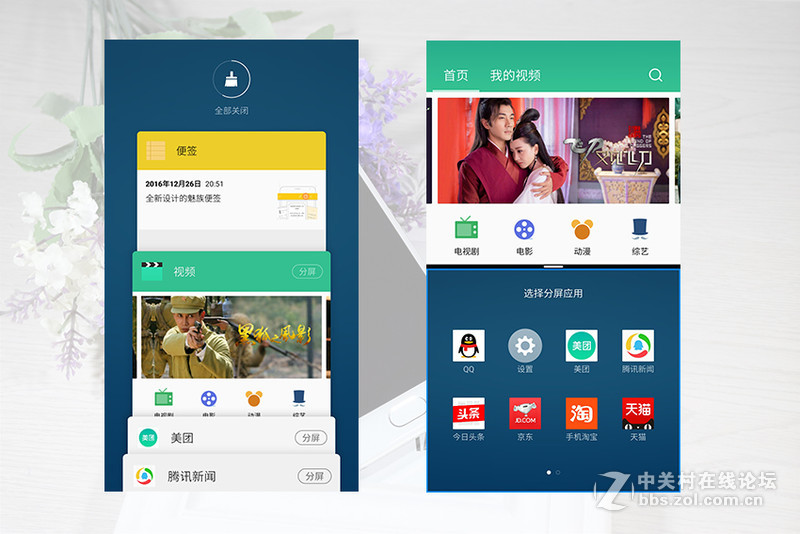 ＃魅蓝Note 5试用＃那一回眸的心动，你的美自内而外！