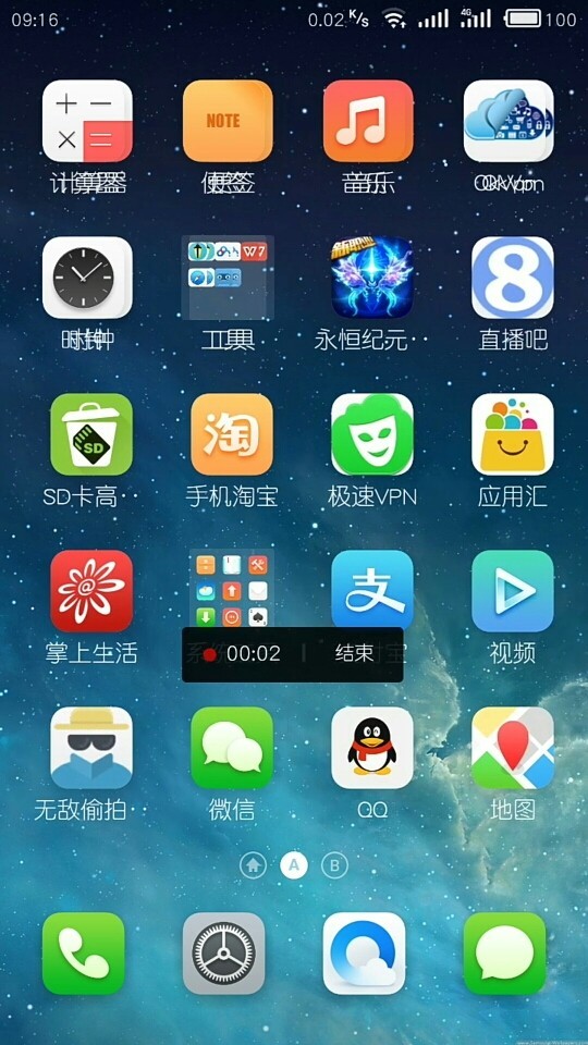 这是怎么回事呀？