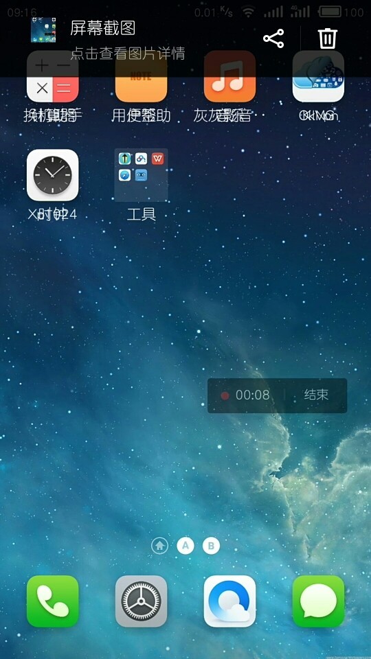 这是怎么回事呀？