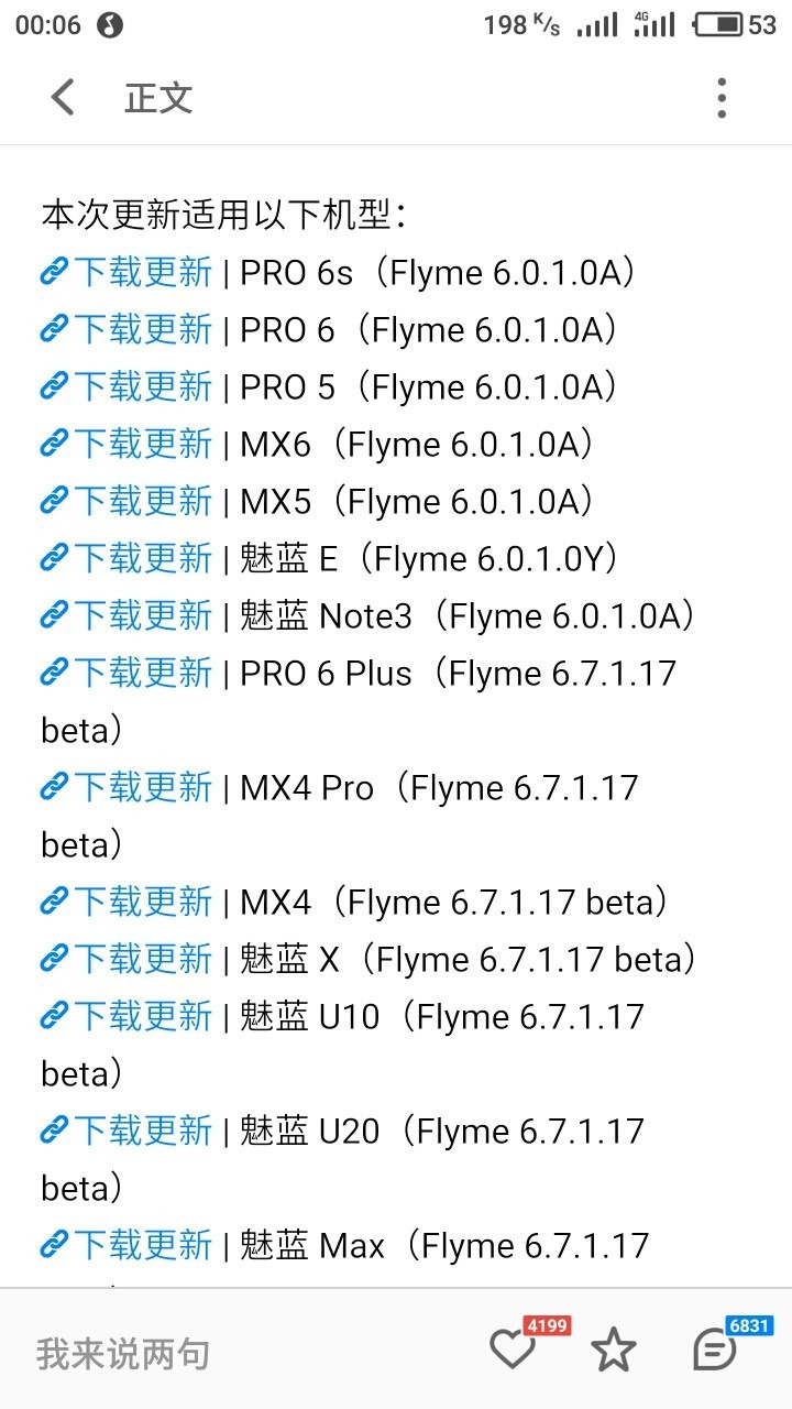 感觉还是不行