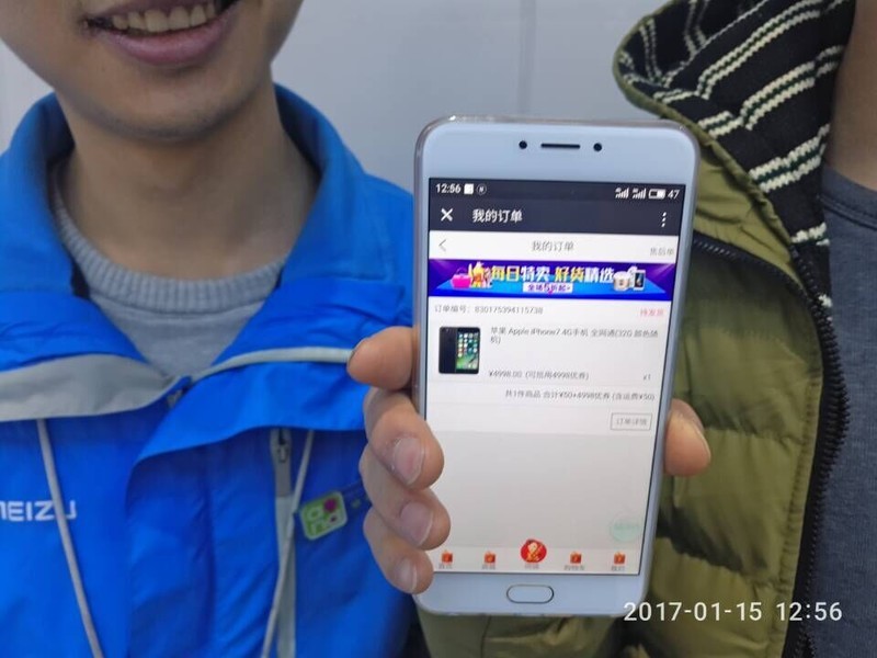 还不入手吗？还在等什么？别个都中奖iphone7了，还不快来。