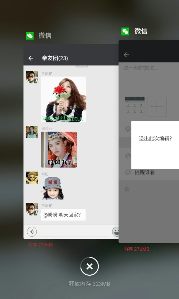 各位魅友,你有没有见过这样的。