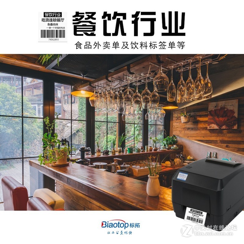 能保修半年的条码标签打印机TT-820B到底有何强大