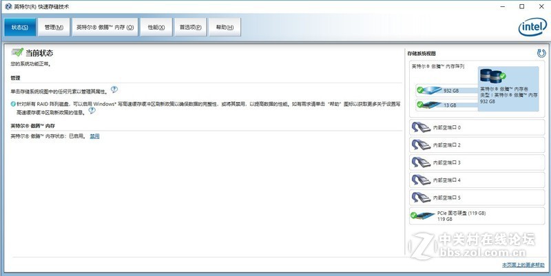 身在职场，当出手还得出手，帮大领导选的吃鸡主机—微星宙斯盾3