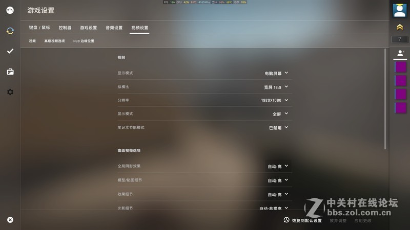 身在职场，当出手还得出手，帮大领导选的吃鸡主机—微星宙斯盾3