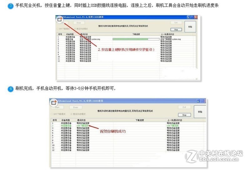 OPPO R8109 解账户账号锁、ID锁、丢失锁、忘记密码_暗屏定住必杀