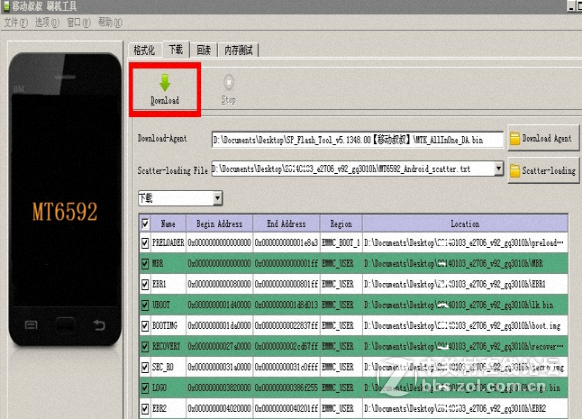 OPPO R801T刷机包 官方最新线刷包 内有详细刷机教程 解决定屏等 有图