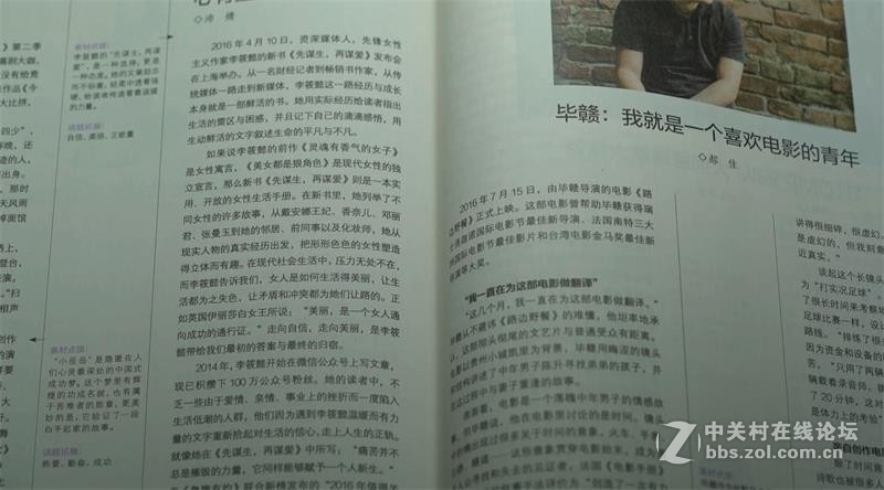 ＃你，需要一盏智慧的灯＃用事实说话——明基WiT MindDuo亲子共读护眼台灯 I 视频