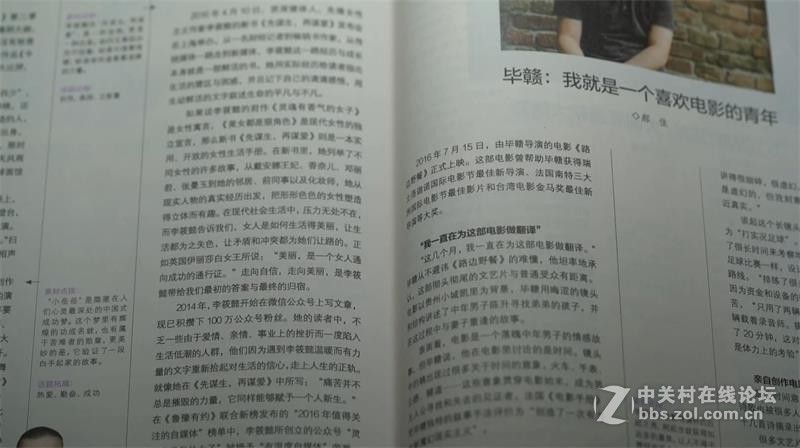 ＃你，需要一盏智慧的灯＃用事实说话——明基WiT MindDuo亲子共读护眼台灯 I 视频