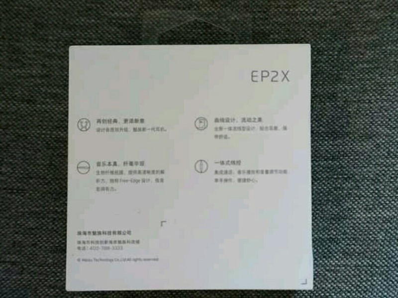 新一代魅族耳朵ep2x开箱