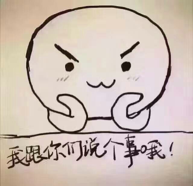 新年快乐！