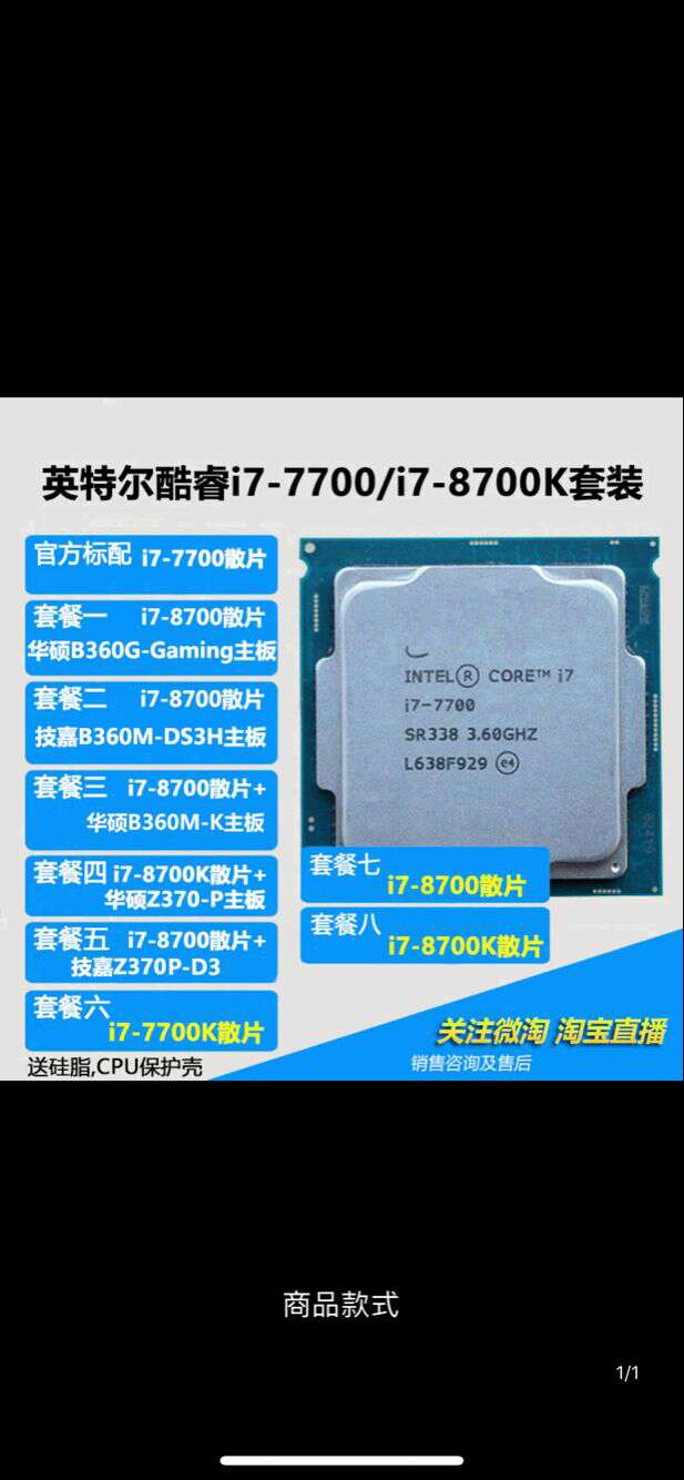 大神进来给点意见好不好！