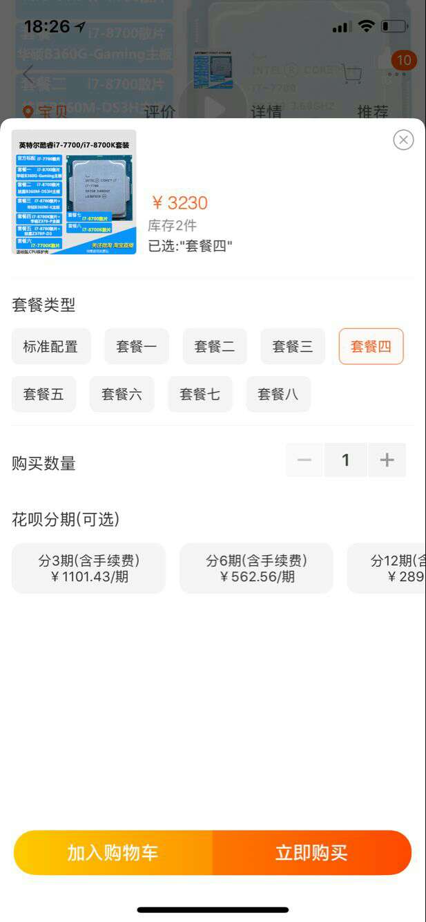 大神进来给点意见好不好！