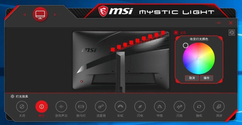 CES 2019 创新产品奖得主，微星 MAG271CQR 曲面电竞显示器深度解读