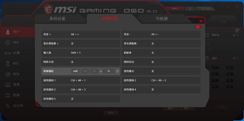 CES 2019 创新产品奖得主，微星 MAG271CQR 曲面电竞显示器深度解读