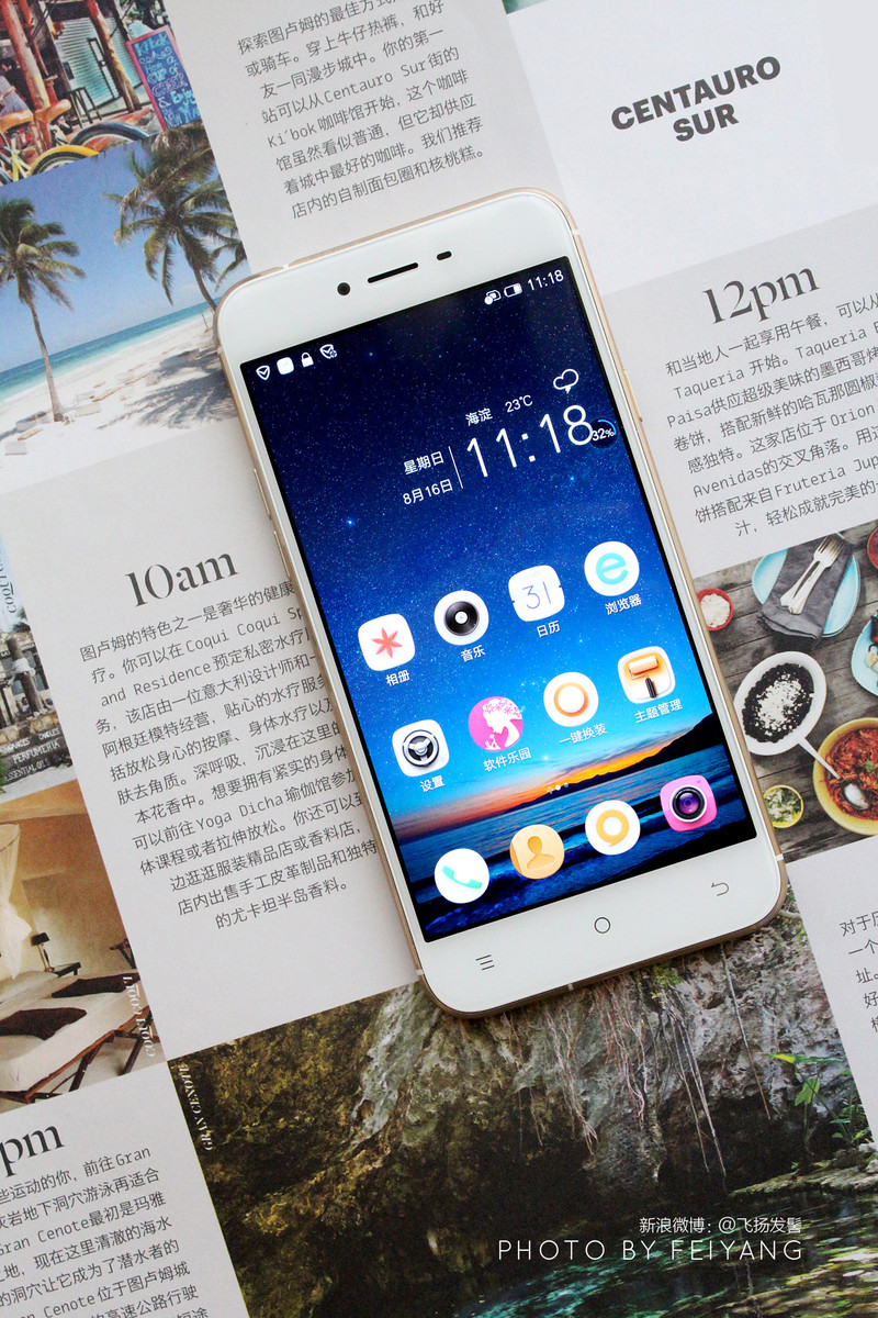 纤薄倾城自拍美机朵唯倾城l3体验