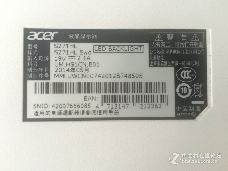每日一贴：刚到超新显示器27寸超窄边框VA面板宏碁S271HLEWD 余2台