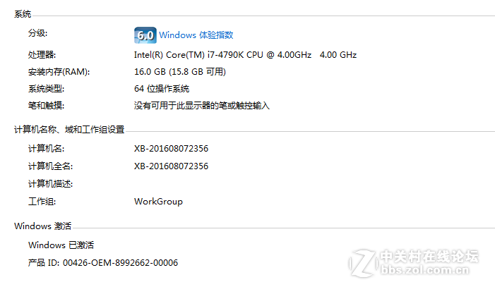 技加Z97X 多个显示内存使用量