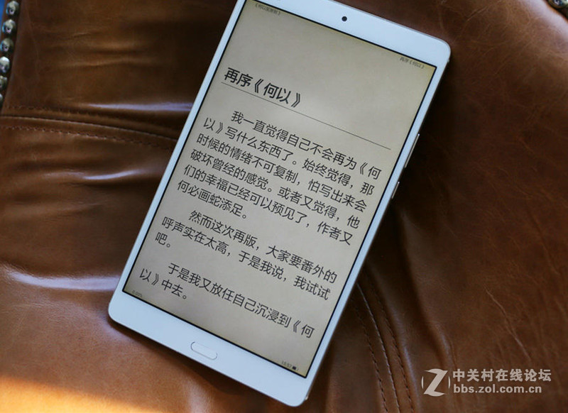 华为平板M3：除了2K屏还有双扬声器