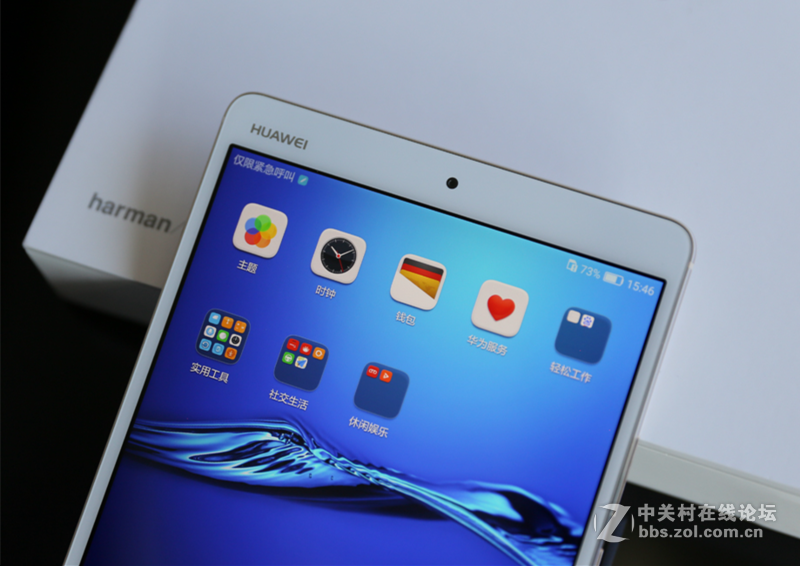 华为平板M3：除了2K屏还有双扬声器