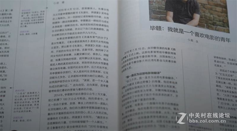 ＃你，需要一盏智慧的灯＃用事实说话——明基WiT MindDuo亲子共读护眼台灯 I 视频