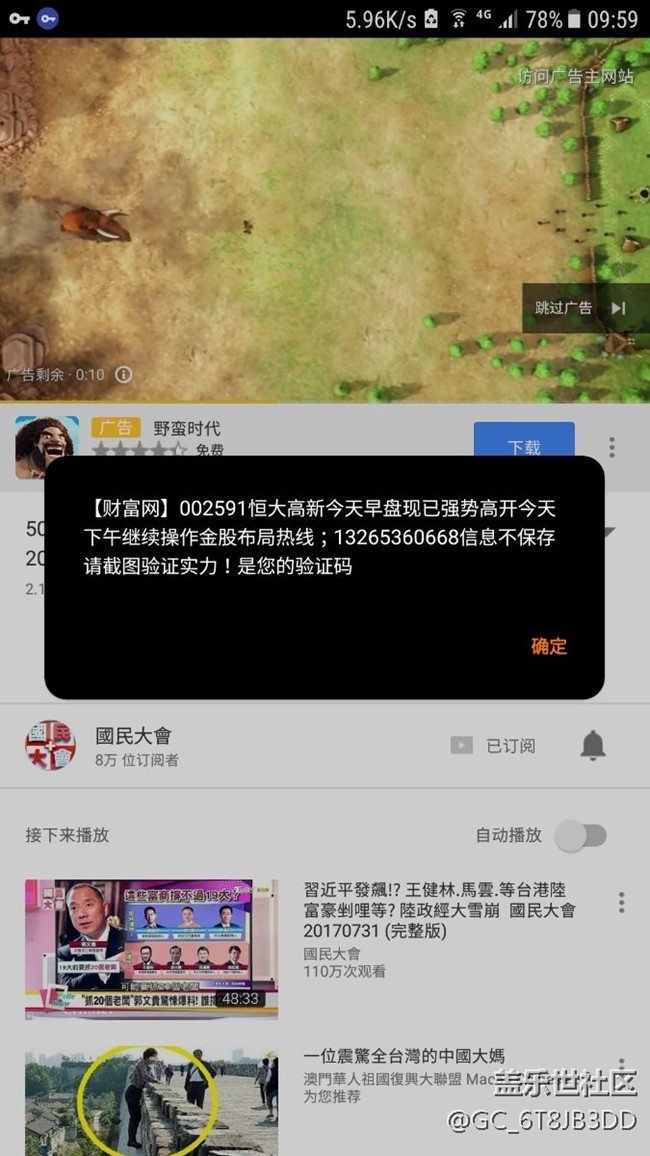 信息自动弹出，保存不了