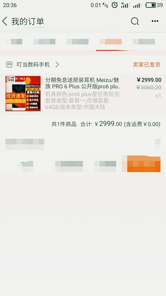 深空灰等的心焦