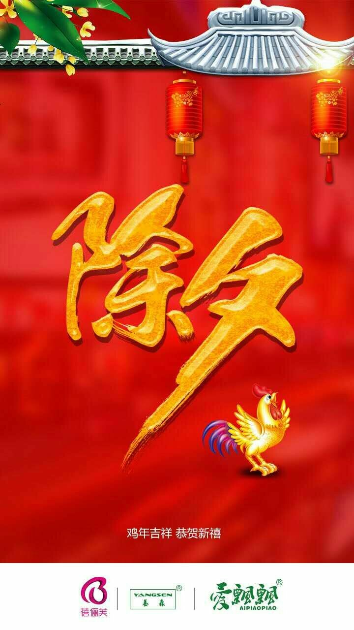 今晚的发布会呢？有没有MX7呢？