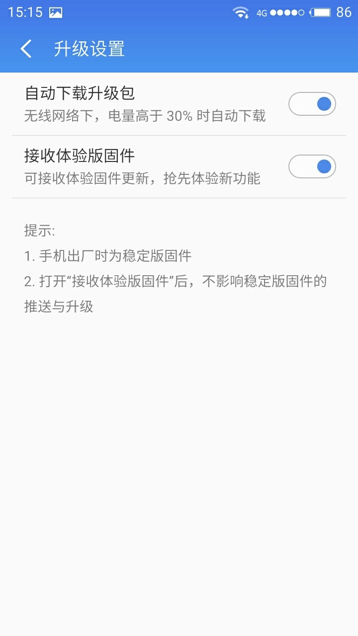 求告诉我为啥我不能更新
