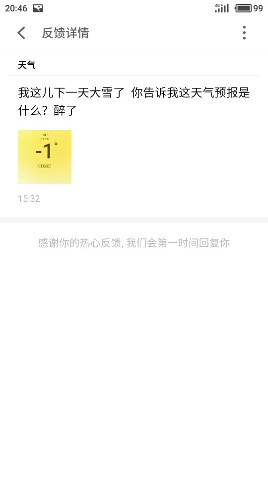 看图说话
