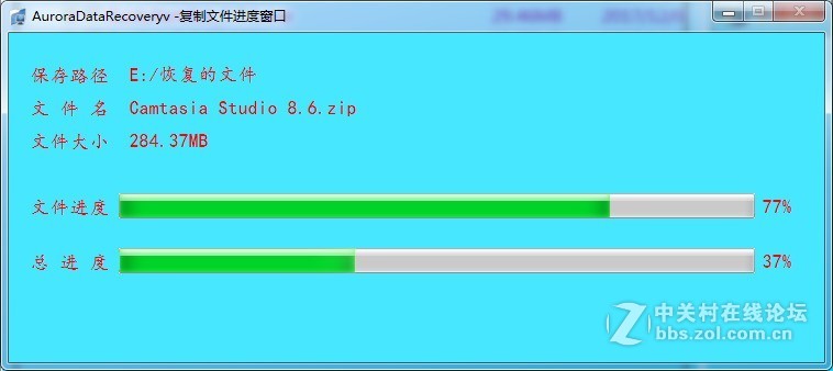 win7组装电脑盘符误删的文件恢复方法