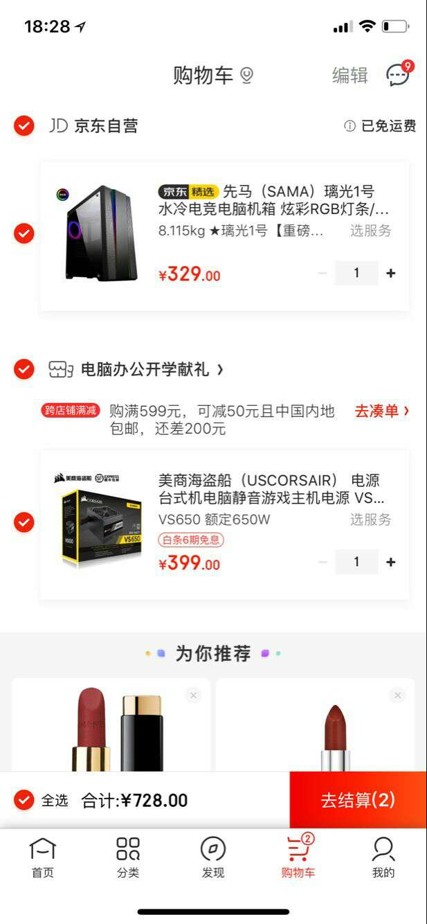 大神进来给点意见好不好！