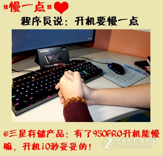 今天你“慢一点”了吗？